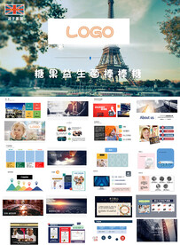 糖果企业产品介绍