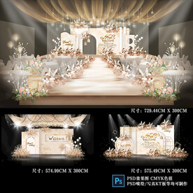 香槟色婚礼效果图