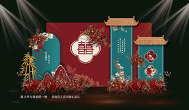 红蓝撞色中式婚礼