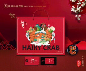 大闸蟹包装 螃蟹礼盒
