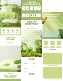 夏季驱蚊防蚊香薰手环详情页描述