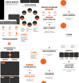 滴胶胶棒热熔胶抢详情页描述