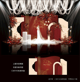 红色中式简约婚礼