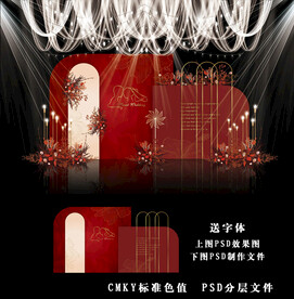 红色系婚礼背景