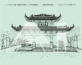 四会六祖大道牌坊