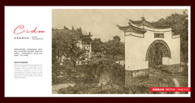 云南腾冲和顺古镇