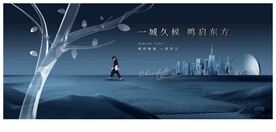 江景地产 高端地产