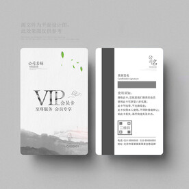 会员卡