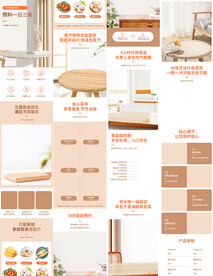 不粘锅电煮锅电炖锅详情页描述