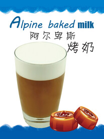 阿尔卑斯烤奶饮品