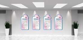 母婴室管理制度标识