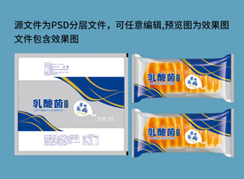 包装设计