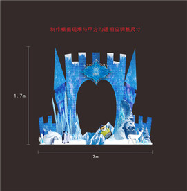 雪地城堡异形门头