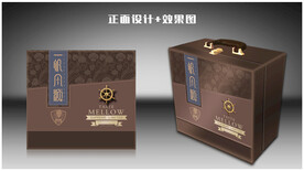 红酒包装 葡萄酒 皮箱礼盒设计
