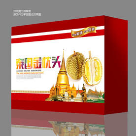榴莲包装 礼盒