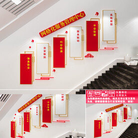 网格化服务管理中心