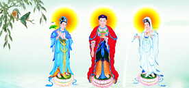 三圣图