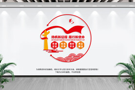 纪检监察