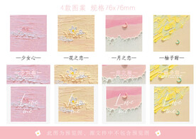 本子 便签纸 手账本