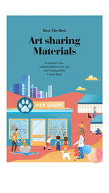 商店扁平风插画