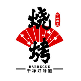 中华美食之烧烤