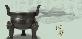 鼎大鼎