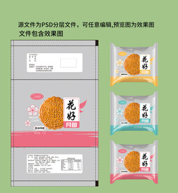 月饼包装袋