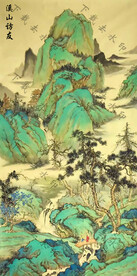 国画山水