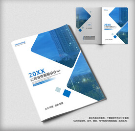 极简风格的企业画册封面设计