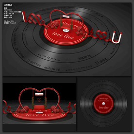 唱片心形秋千美陈