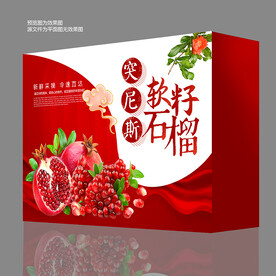 石榴包装 石榴礼盒