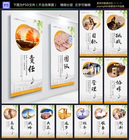 企业文化标语