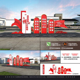 核心价值观雕塑