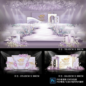 紫色婚礼背景