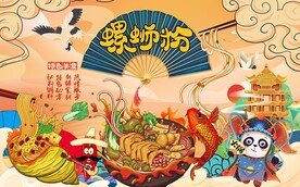 螺蛳粉背景设计图片