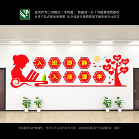 入班即静 入座即学