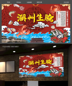 工装背景墙
