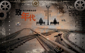 咖啡奶茶店工装背景墙