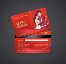 婚庆会员卡