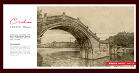 浙江绍兴太平桥