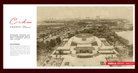 冀鲁豫边区革命纪念馆