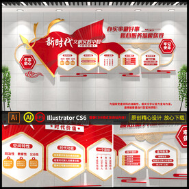 新时代文明实践中心