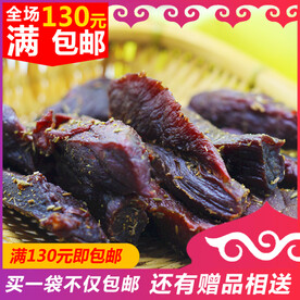 蒙古牛肉干产品图