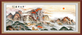 泰山