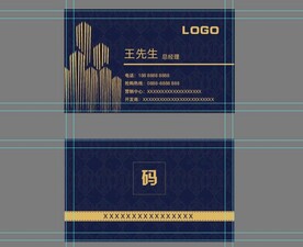 深兰金高档名片