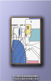 新中式色块抽象装饰画