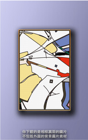 新中式色块抽象装饰画