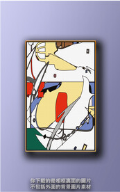 新中式色块抽象装饰画