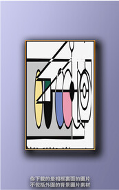 新中式色块抽象装饰画