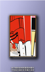 新中式色块抽象装饰画